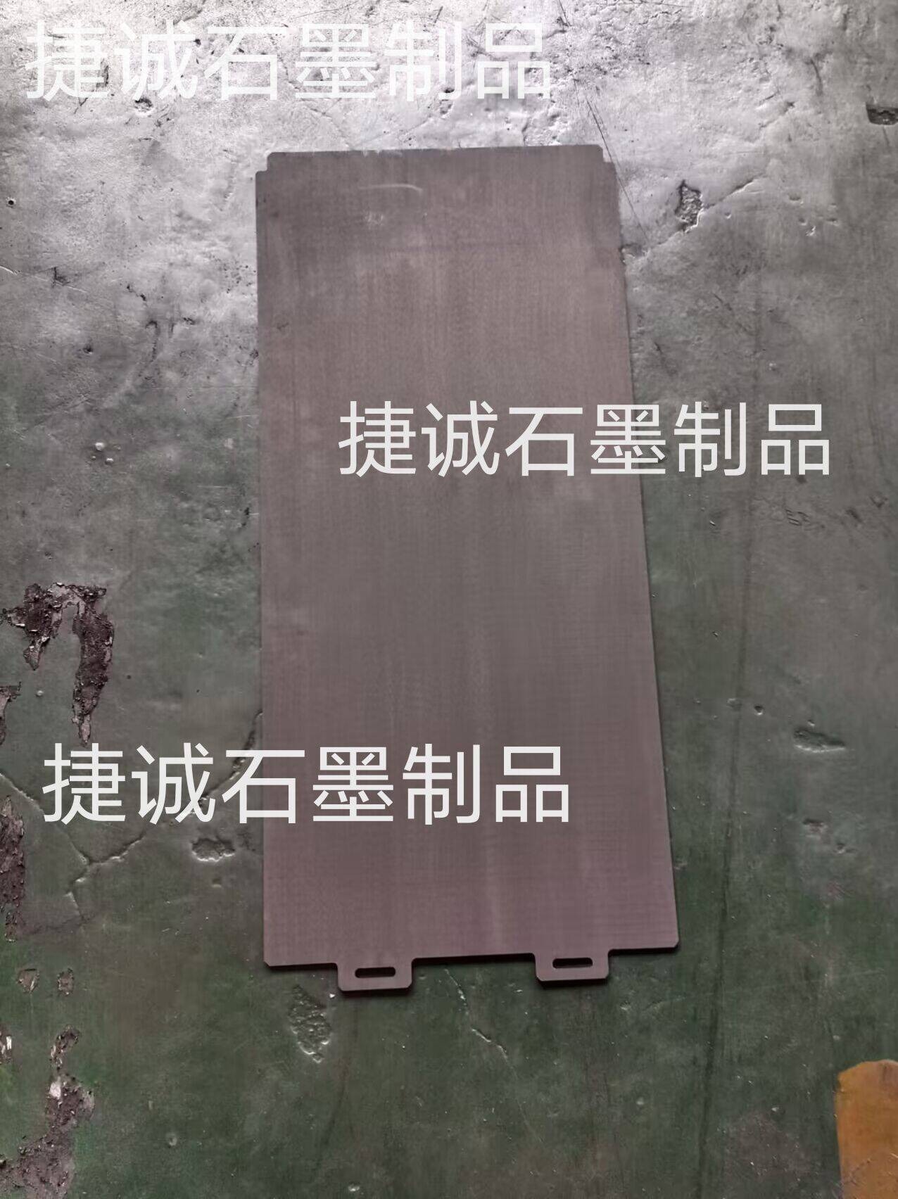 高純石墨承燒板，石墨承燒板，石墨制品，粉末冶金爐石墨承燒板，粉末冶金爐，粉末冶金爐石墨件，高純石墨承燒板加工廠，石墨承燒板加工，粉末冶金爐石墨承燒板生產廠家